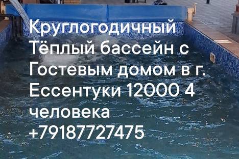 Дом в Ессентуках, Ессентуки, мкр. Белый Уголь, Ясный пер., 34