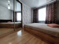 Объявление