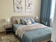 Объявление