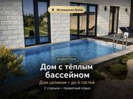 Объявление