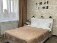 Объявление