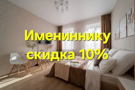 1-комнатная квартира в Москве, ул. Буженинова, 22, м. Преображенская Площадь