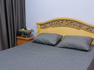 Объявление