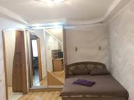 Объявление