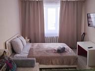 Объявление