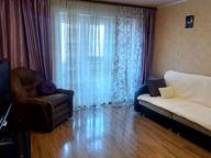 Объявление