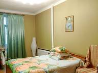 Объявление