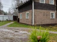 Объявление