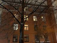 Объявление