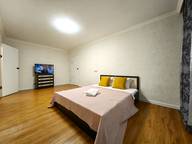 Объявление