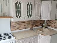 Объявление