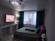 Объявление