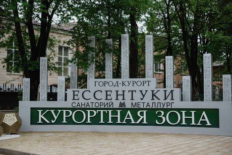 1-комнатная квартира в Ессентуках, ул. Орджоникидзе, 97к2