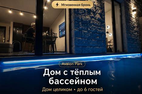 Дом в Северной Осетии, Северная Осетия, Алагирский р-н , п. Кодахджин, ул. Марата Каряева, 135