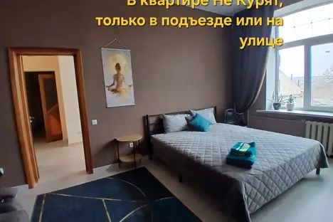 1-комнатная квартира в Луганске, ул. Ленина, 50