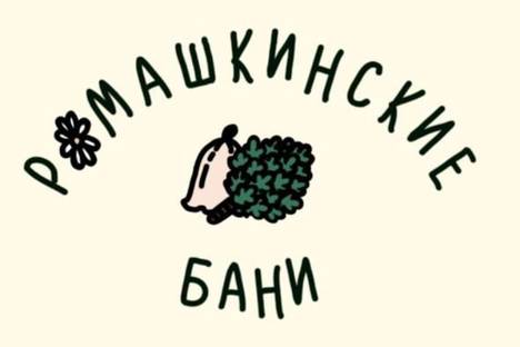 Дом в Казани, Казань, садовое товарищество Ромашка, 358