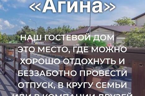 Комната в Геленджике, Геленджик, Геленджикский пр-кт, 82