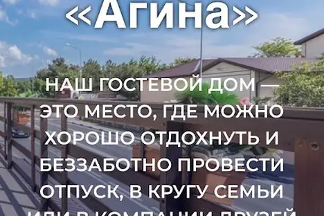 Комната в Геленджике, Геленджик, Геленджикский пр-кт, 82