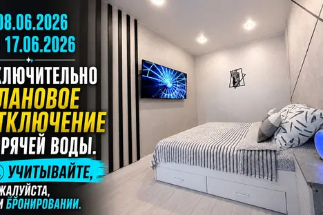 1-комнатная квартира в Нахабине, Стартовая ул., 8
