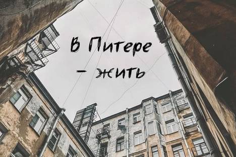 1-комнатная квартира в Санкт-Петербурге, 7-я лн. Васильевского острова, 38Б, м. Василеостровская