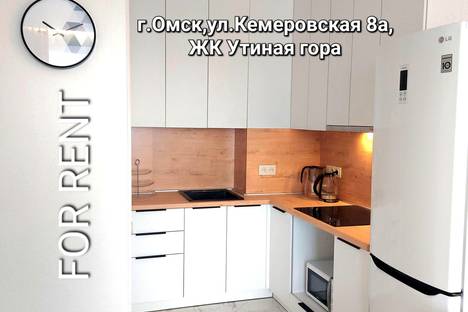 2-комнатная квартира в Омске, Кемеровская ул., 8А