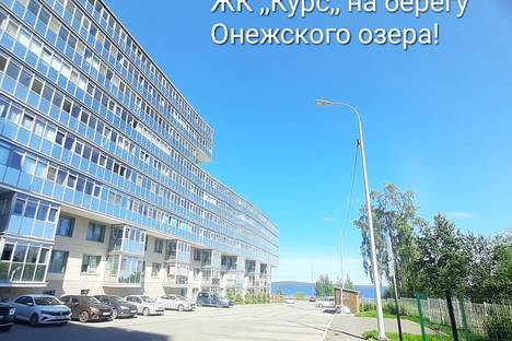 2-комнатная квартира в Петрозаводске, Береговая ул., 2