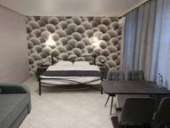 Объявление