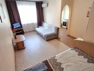 Объявление