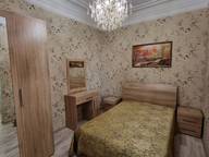 Объявление