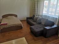 Объявление