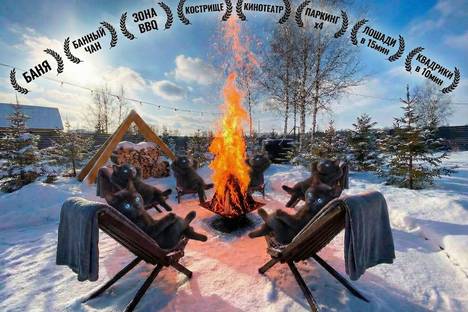 Дом в Московской области, Московская область, г.о. Клин, коттеджный п. Вельга Парк, Южная ул., 19А