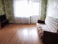 Объявление