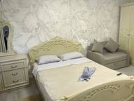 Объявление