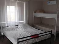 Объявление