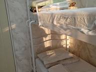 Объявление