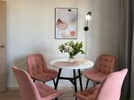 Объявление