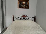 Объявление