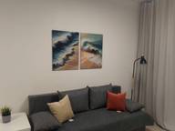 Объявление