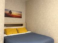 Объявление