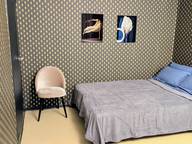 Объявление