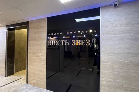 2-комнатная квартира в Новосибирске, Кировский р-н , Северо-Чемской жилмассив, ул. Аникина, 16