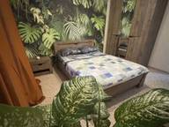 Объявление