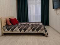 Объявление