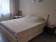 Объявление