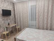 Объявление