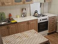 Объявление