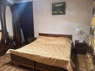 Объявление