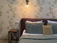 Объявление