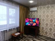 Объявление