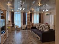 Объявление